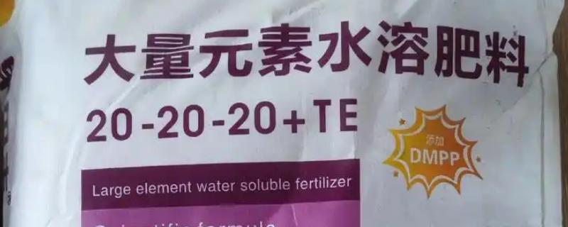 水溶性肥料的优点，肥料利用率高且安全