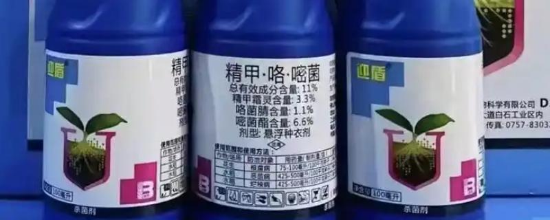 精甲咯菌腈能喷施吗，精甲咯菌腈不可喷施