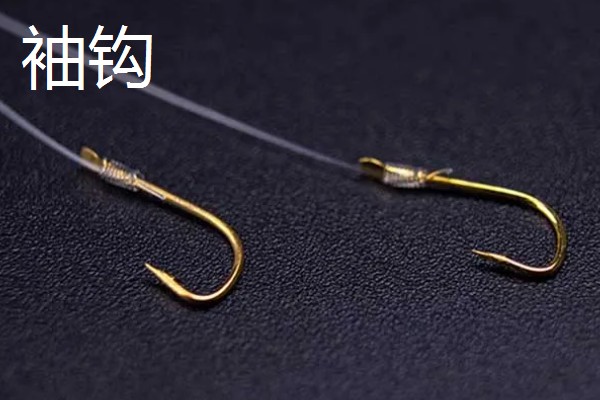 1号鱼钩用几号子线合适，1号袖钩一般搭配0.4号子线