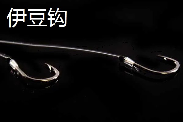 1号鱼钩用几号子线合适，1号袖钩一般搭配0.4号子线