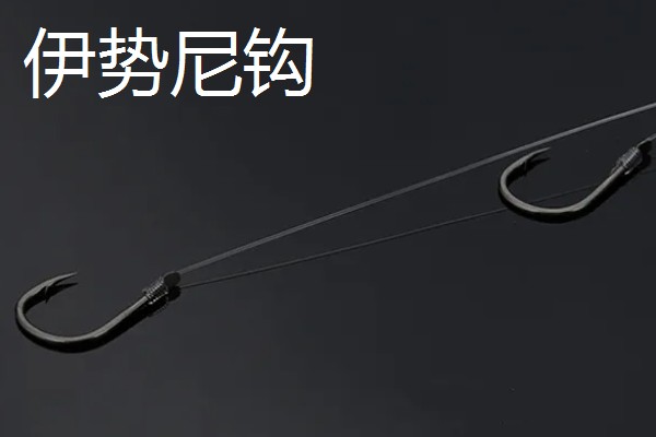1号鱼钩用几号子线合适，1号袖钩一般搭配0.4号子线