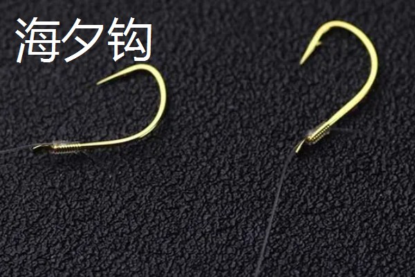 1号鱼钩用几号子线合适，1号袖钩一般搭配0.4号子线
