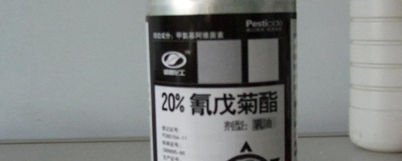 氰戊菊酯如何使用，针对不同作物害虫的使用方法不同
