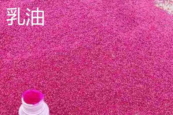 小麦拌种剂的分类，分为悬浮种衣剂、乳油等