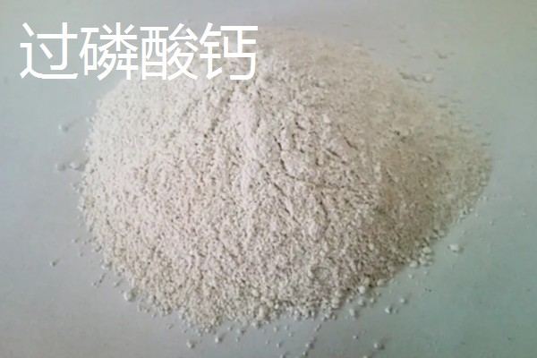 磷的主要作用,主要起增加作物产量的作用