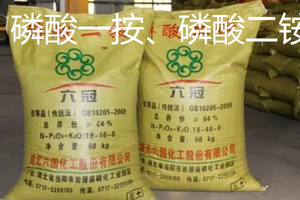 磷的主要作用,主要起增加作物产量的作用