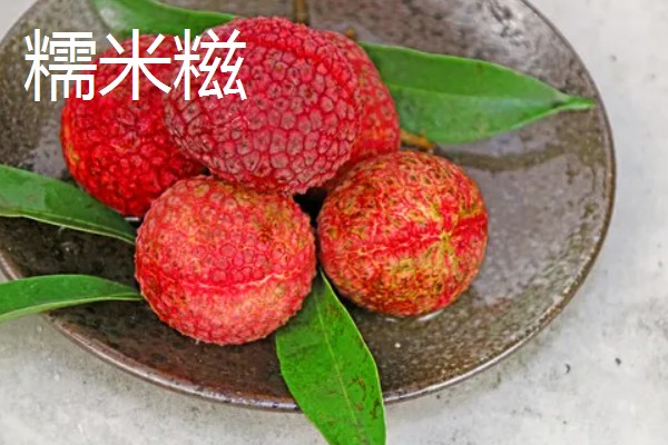 荔枝是哪里的特产,是海南、广西、广东等地的特产