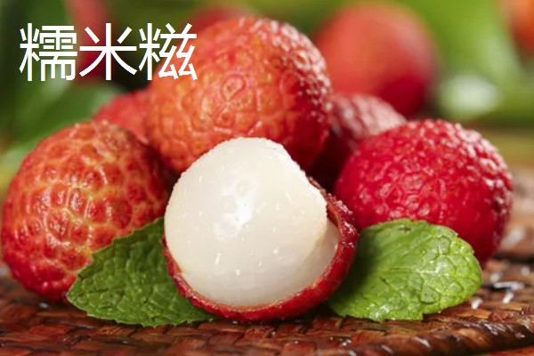 荔枝是哪里的特产,是海南、广西、广东等地的特产