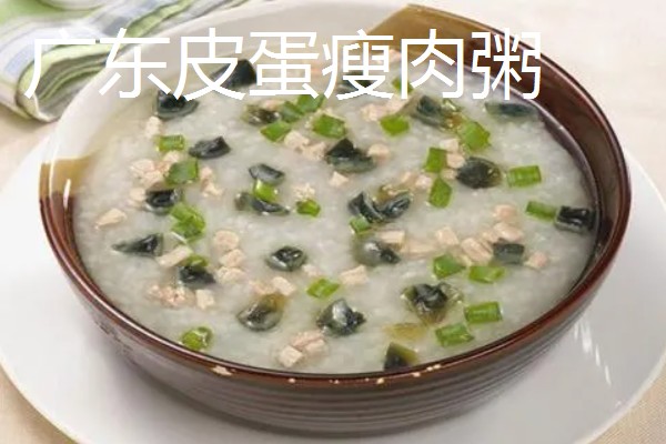 我国哪个地方的粥好喝，甘肃素腊八粥、山东东平粥都比较有名
