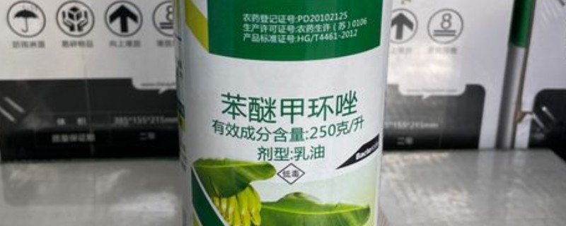 苯醚甲环唑防治什么病，可防治柑橘疮痂病、砂皮病等
