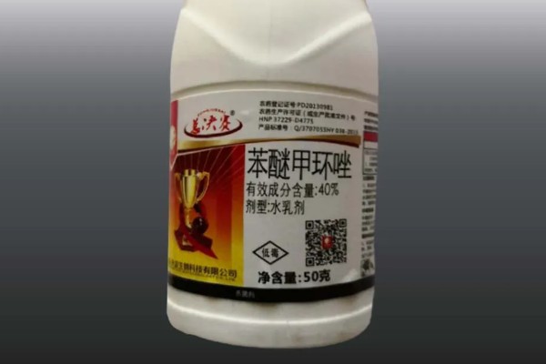 苯醚甲环唑防治什么病，可防治柑橘疮痂病、砂皮病等