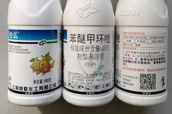 苯醚甲环唑防治什么病，可防治柑橘疮痂病、砂皮病等