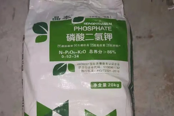 磷酸二氢钾肥的作用，可有效的提高作物的品质和产量