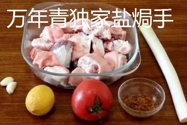 万年青的吃法，可盐焗、凉拌等
