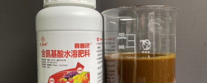 含氨基酸水溶肥料的优势，主要优势是使用方便