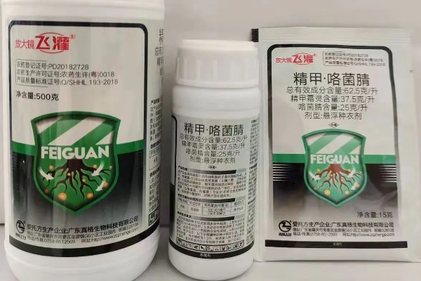 精甲咯菌腈能喷施吗，精甲咯菌腈不可喷施