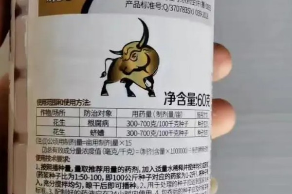 精甲咯菌腈能喷施吗，精甲咯菌腈不可喷施