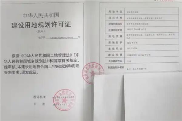 养猪场占用基本农田怎样处理，需立刻拆除