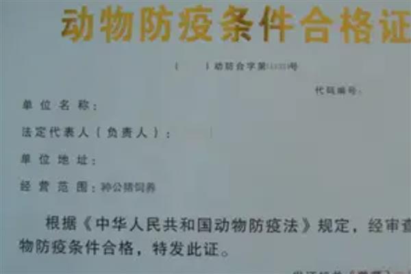 养猪场占用基本农田怎样处理，需立刻拆除