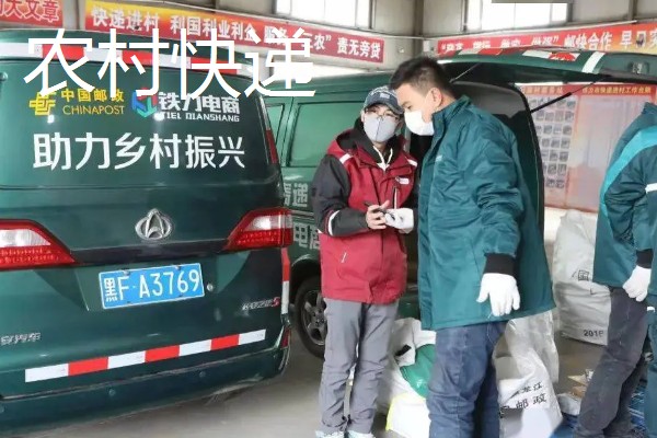 农村可以做什么生意，推荐农村快递、瓷砖店等
