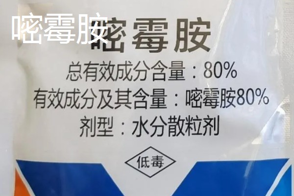 防治灰霉病的特效药，推荐嘧霉胺、腐霉利等