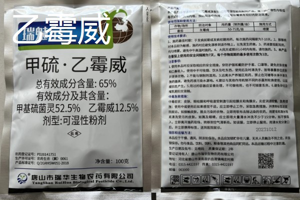 防治灰霉病的特效药，推荐嘧霉胺、腐霉利等