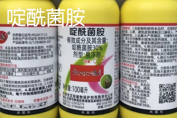防治灰霉病的特效药，推荐嘧霉胺、腐霉利等