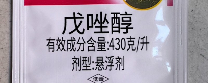 戊唑醇的常见剂型,有75%水分散粒剂、6%胶悬剂等种类