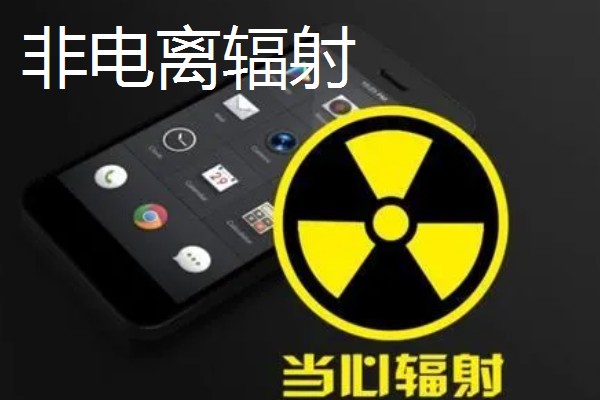 辐射的意思，是一种传送能量