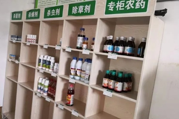 农药储存的注意事项，贮存温度5-30℃