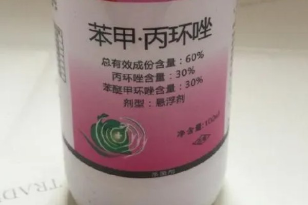 苯甲丙环唑的作用,是新一代的强力杀菌剂