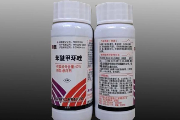 苯甲丙环唑的作用,是新一代的强力杀菌剂