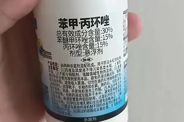 苯甲丙环唑的作用,是新一代的强力杀菌剂