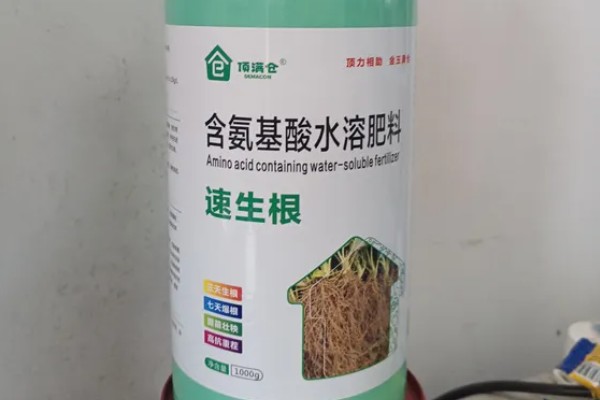 含氨基酸水溶肥料的优势，主要优势是使用方便