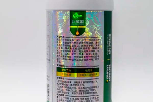 含氨基酸水溶肥料的优势，主要优势是使用方便