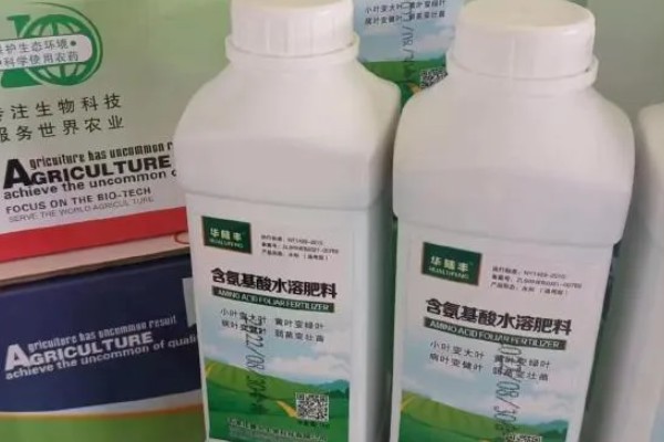 含氨基酸水溶肥料的优势，主要优势是使用方便