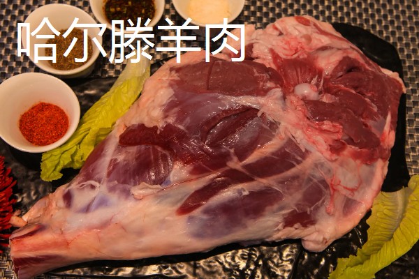 我国哪里的羊肉品质较好，乌珠穆沁羊肉、盐池滩羊肉等种类非常优质