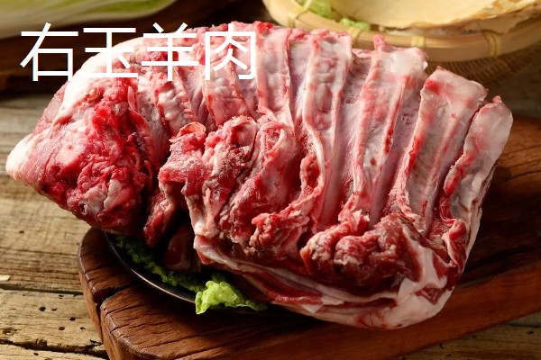 我国哪里的羊肉品质较好，乌珠穆沁羊肉、盐池滩羊肉等种类非常优质