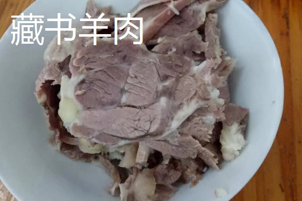 我国哪里的羊肉品质较好，乌珠穆沁羊肉、盐池滩羊肉等种类非常优质