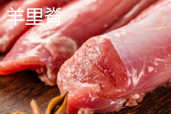 我国哪里的羊肉品质较好，乌珠穆沁羊肉、盐池滩羊肉等种类非常优质