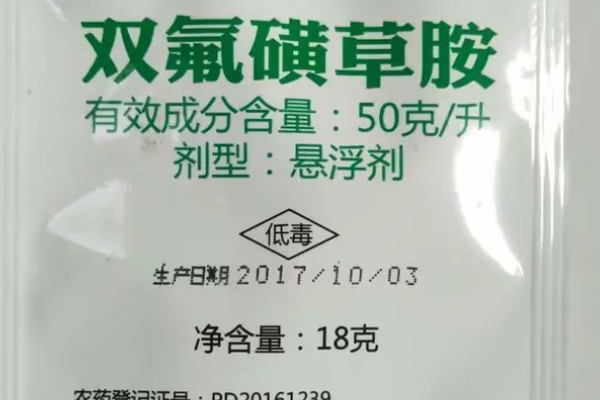 双氟磺草胺小麦拔节能不能用，可以在小麦拔节期使用