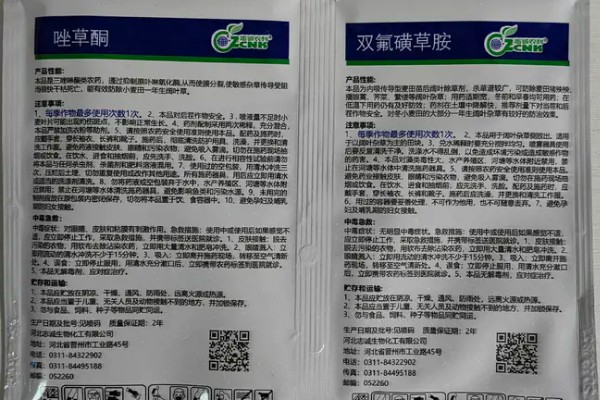 双氟磺草胺小麦拔节能不能用，可以在小麦拔节期使用