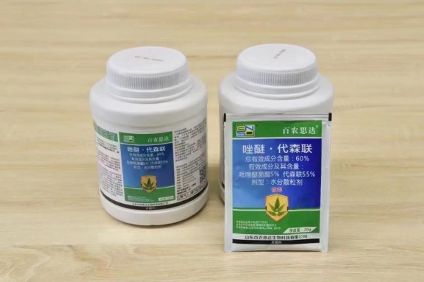 怎么使用唑醚代森联,根据防治对象决定兑水量