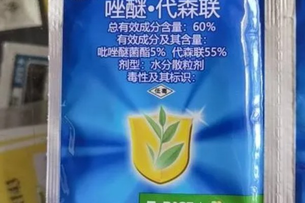 怎么使用唑醚代森联,根据防治对象决定兑水量