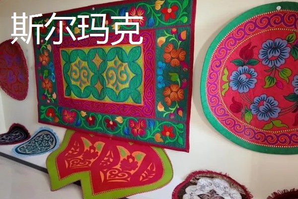 新疆奎屯市的特产,有伊犁苹果、斯尔玛克等