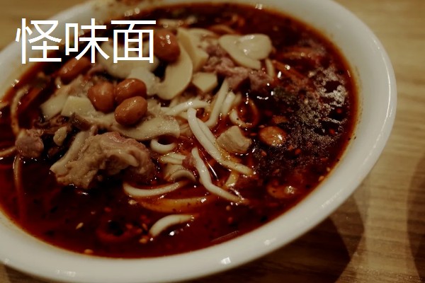 新疆奎屯市的特产,有伊犁苹果、斯尔玛克等