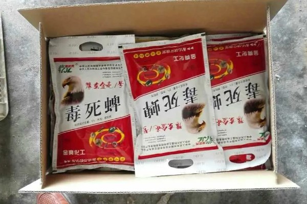 毒死蜱对玉米有药害吗，对玉米不会产生什么药害