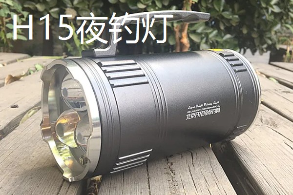 开拓顶点夜钓灯推荐款式，以下5种均值得考虑