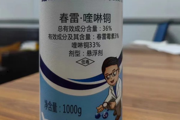 喹啉铜如何正确使用,要降低使用浓度