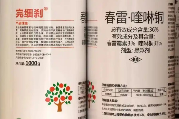 喹啉铜如何正确使用,要降低使用浓度